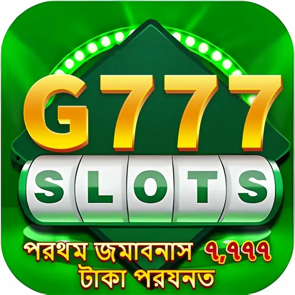 g777 APK অফিসিয়াল ডাউনলোড